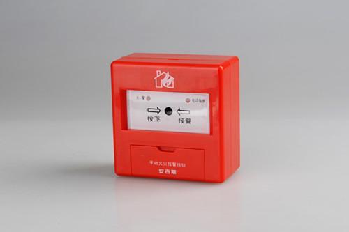 火災報警系統(tǒng) 火災報警系統(tǒng)